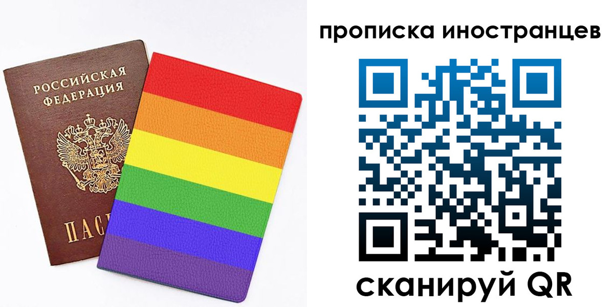 прописка гарантия в Свирске