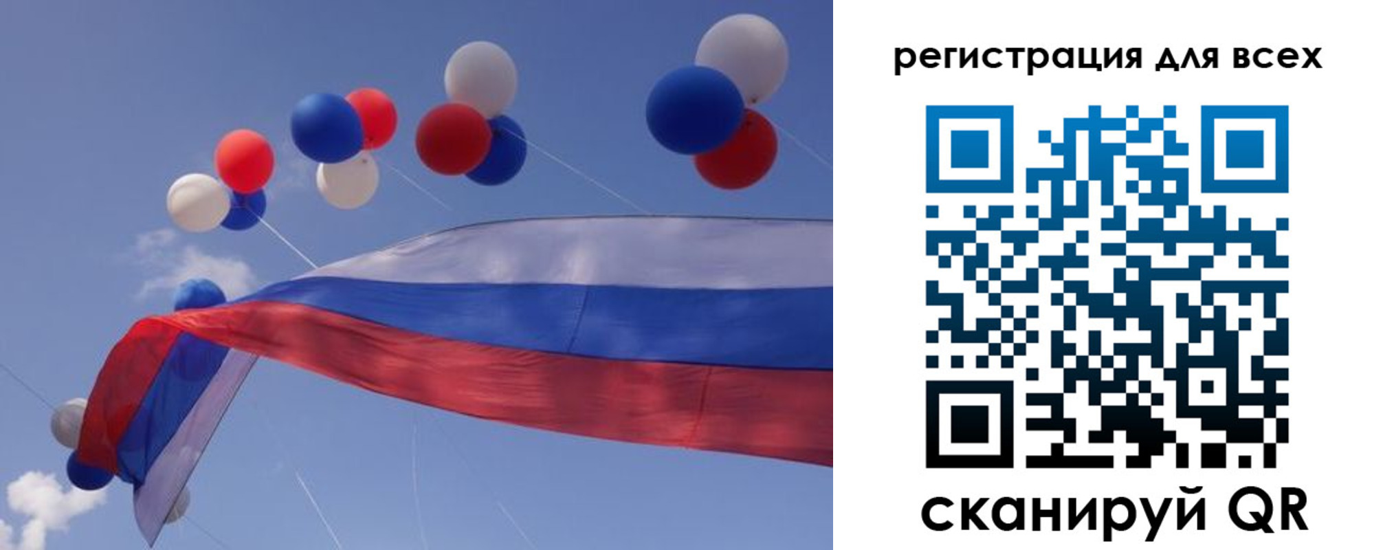 временная регистрация недорого в Свирске